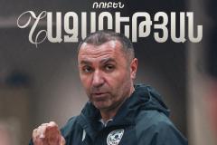 Ռուբեն Նազարեթյանը՝ Հայաստանի Ֆուտզալի 2025 թվականի լավագույն մարզիչ