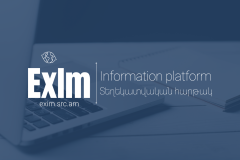ՀՀ ՊԵԿ-ը գործարկել է ExIm տեղեկատվական հարթակը՝ ԱՏԳ մասնակիցների համար
