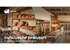 Հատուկ պայմաններ բիզնեսի զարգացման համար. Ակբա բանկ