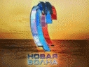Armenian national qualifying round of “New Wave 2011” kicked off