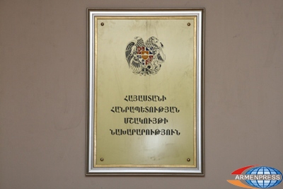 July 5 may become State Symbols Day in Armenia