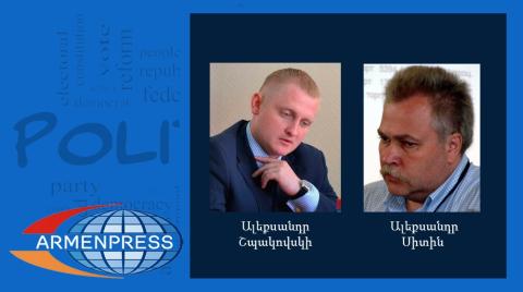 ԵՏՄ-ին Հայաստանի անդամակցության քաղաքական հարցը լուծված է, տեխնիկականը` լուծելի. ռուս փորձագետներ