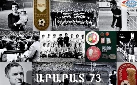 FC Ararat Yerevan celebrates 80th anniversary