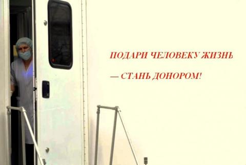 Военнослужащие ЮВО в Армении в рамках благотворительной донорской акции сдадут около 100 литров крови