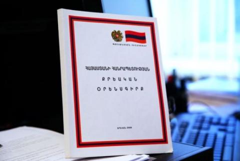 Պայթյունի եղանակով Վանաձորի գործող խանութներից մեկի գույքը վնասելու դեպքի առթիվ հարուցվել է քրգործ