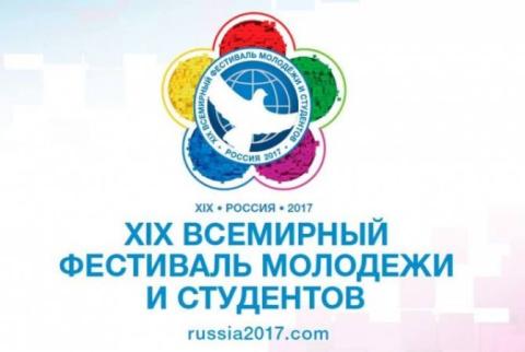 Во всемирном фестивале в Сочи впервые примут участие арцахцы