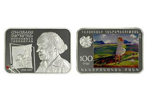 ЦБ Армении выпустил серебряную памятную монету «Ованес Зардарян - 100»