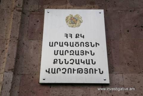 Հարուցվել է քրեական գործ 2-ամյա երեխայի սպանության դեպքի առթիվ