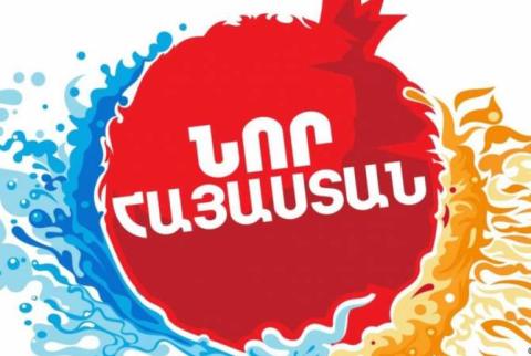 В Лос-Анджелесе стартовал телемарафон Всеармянского фонда «Айастан-2018»