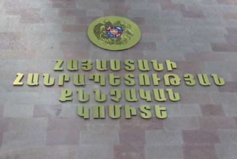 СК Армении выдвинул обвинение в мошенничестве 33-летнему мужчине