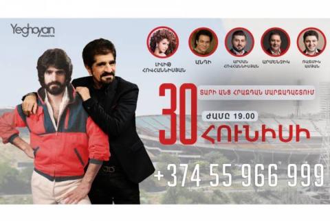30 տարի անց բաց երկնքի տակ. մանրամասներ Ձախ Հարութի երևանյան համերգի մասին