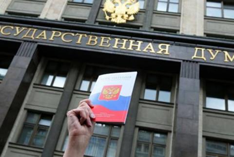 Russian State Duma passes bill on constitutional amendments