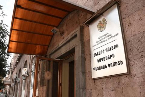 Կադաստրի կոմիտեում կնվազեցվեն որոշ ծառայությունների մատուցման սակագները