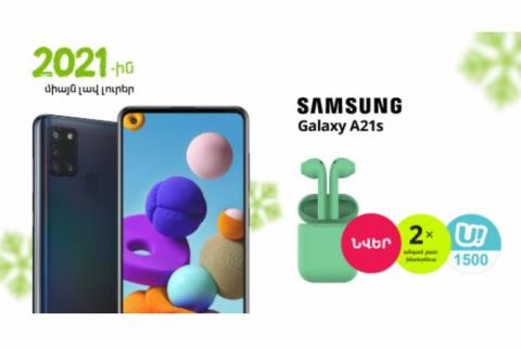 Ucom launches "Only Good News in 2021" promo