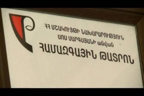 ՀՀ կառավարությունը 168 մլն դրամ է հատկացրել Սոս Սարգսյանի անվան համազգային թատրոնին