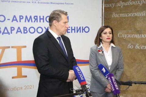 2022 Russian-Armenian healthcare forum to be held in Armenia