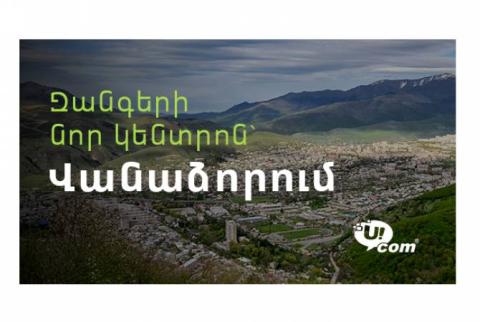 Ucom to operate new call center in Vanadzor