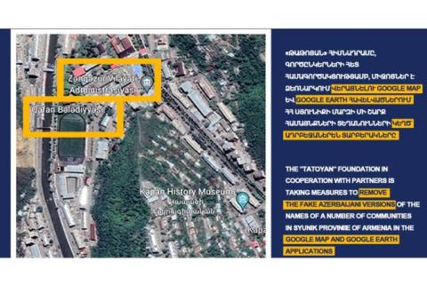 Ex-Ombudsman takes measures to remove fake Azerbaijani versions of names of several communities in Syunik in Google apps