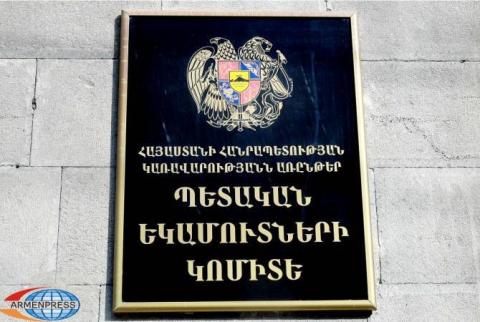 ՊԵԿ-ը բացահայտվել է մաքսային հսկողությունից թաքցնելու եղանակով ապրանքների ներմուծման հանցավոր սխեմա