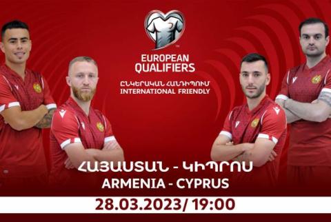 Մեկնարկում է Հայաստան-Կիպրոս հանդիպման տոմսերի առցանց վաճառքը