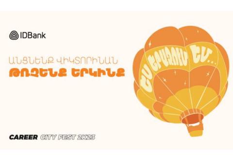 IDBank participates in "The Future Is Under Construction" Career City Fest 2023