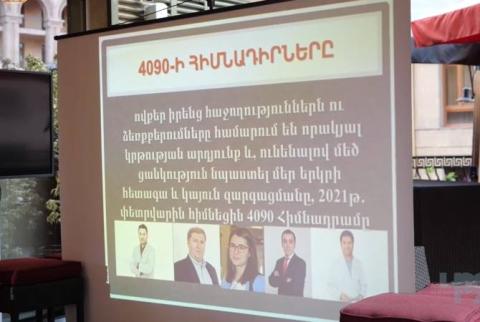 Քառօրյա և 44-օրյա պատերազմներին մասնակից ուսանողները կարող են ստանալ մինչև 100 տոկոս կրթավճար
