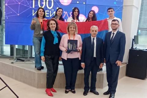 Победительницей международного конкурса «100 идей для СНГ» признана Татевик Джангирян