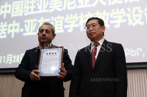 China's Ambassador to Armenia Tian Erlong hands over awards
to students studying Chinese and teachers