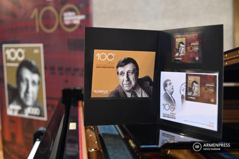 «Առնո Բաբաջանյանի ծննդյան 100-ամյակը» թեմային
նվիրված մեկ նամականիշով գեղաթերթիկի մարումը