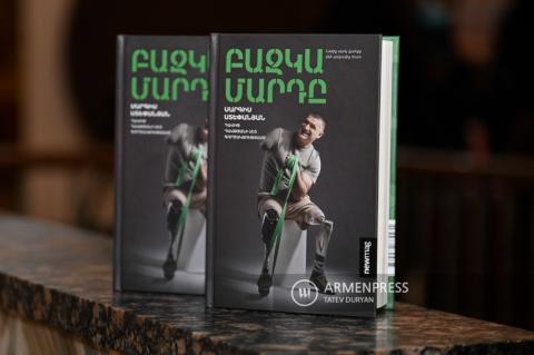 Презентация книги Саркиса Степаняна и Давида Давтяна