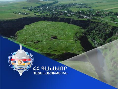 Լոռիում այս տարվա առաջին կիսամյակում քրեական վարույթներով վերականգնվել է 14 միլիոն դրամի վնաս, դատական ակտերով՝ 3 միլիոն դրամ