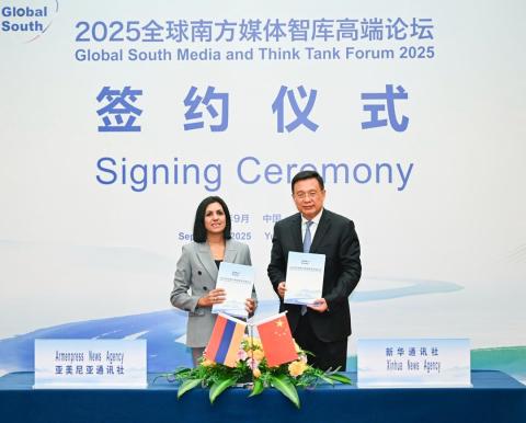 სტრატეგიული პარტნიორობის სულისკვეთებასთან თანხვედრაში: „არმენპრესი“ და „სინხუა“ თანამშრომლობის ახალი ეტაპის დასაწყისს ჩაეყარა