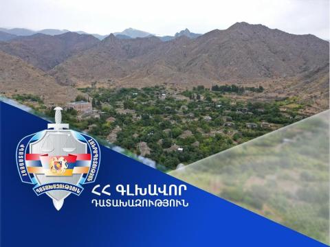 Սյունիքի մարզի դատախազության հայցը բավարարվել է. Մեղրի համայնքին կվերադարձվի 0.8 հա մակերեսով հողամաս