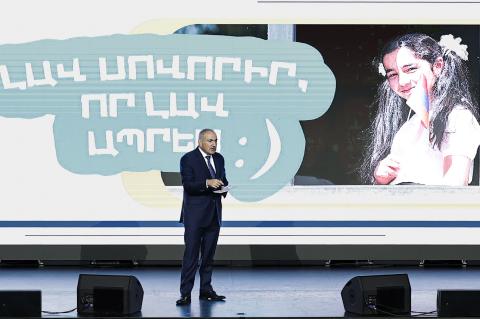 Premier ministre։ la «Ville académique» renforcera davantage la capacité de l’individu à formuler des projections pour l’avenir