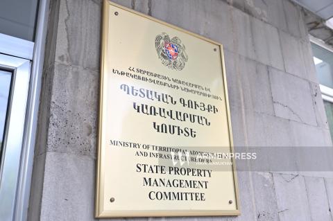 Պետգույքի կառավարման կոմիտեն էլեկտրոնային աճուրդի է ներկայացրել մարզերում և Երևանում գտնվող մեկ 10-յակից ավելի անշարժ գույք
