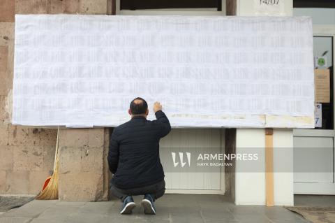 Ժամը 14։00-ի դրությամբ Վաղարշապատում քվեարկությանը մասնակցել է ընտրական իրավունք ունեցող քաղաքացիների 22․71%-ը