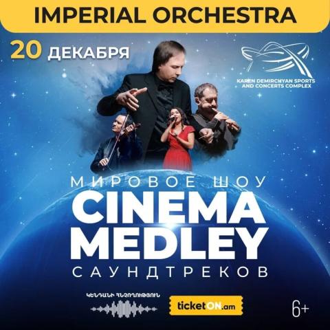 Վառ լուսավորություն, գրավիչ էֆեկտներ. Imperial Orchestra-ն վերադառնում է Երևան