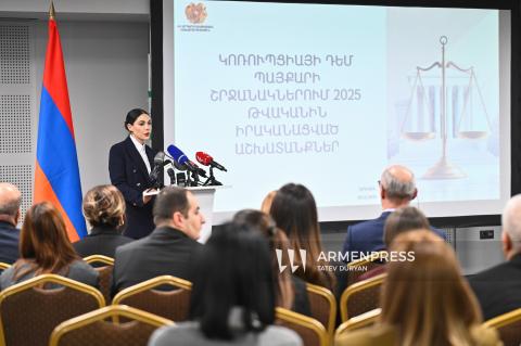 مؤتمر مخصص لليوم الدولي لمكافحة الفساد-صور-