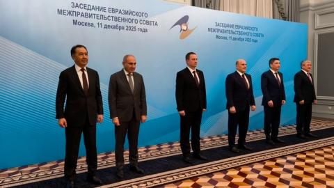 نشست دورهای شورای بیندولتی اتحادیهٔ اقتصادی اوراسیا