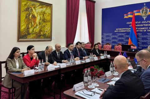 Миссия ЕС по оценке реализации программы либерализации визового режима посетила Антикоррупционный комитет Армении