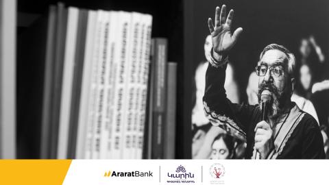 AraratBank Supports Digitization of "Karin" Scientific Center Archive