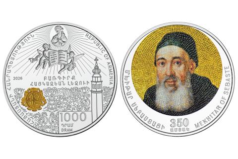 ՀՀ ԿԲ-ն շրջանառության մեջ է դնում նոր հուշադրամներ