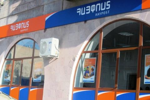 «Հայփոստ»-ի պաշտոնյան մեղադրվում է խոշոր չափերով հափշտակության մեջ. քրեական վարույթն ուղարկվել է դատարան