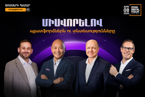 The Fourth Doing Digital Forum to be Held Under the Theme "Bridging Platforms and Economies”