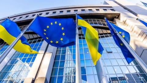 کمیسیون اروپا برنامه سرمایهگذاری نظامی ۱.۵ میلیارد یورویی برای اوکراین را تصویب کرد