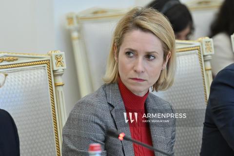Կալասը հայտարարել է, որ ԵՄ երկրների դիվանագետները չեն պատրաստվում տարհանվել Կիևից