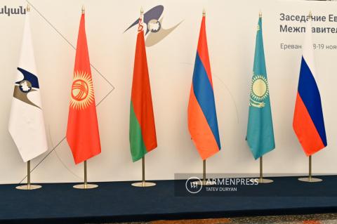 Réunion du Conseil suprême économique eurasiatique