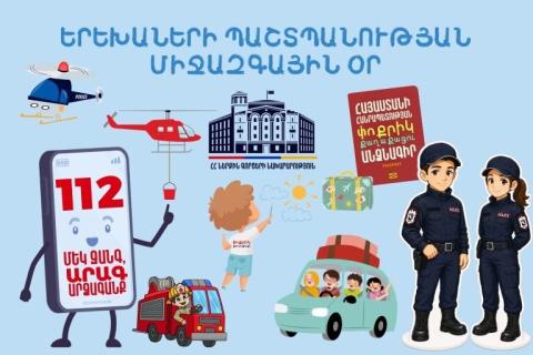 Գունեղ օր փոքրիկների համար․ ՆԳ նախարարությունը հրավիրում է միասին նշելու հունիսի 1-ը