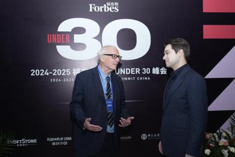 Արմեն Պողոսյանը ներկայացրել է Հայաստանը «Forbes Under 30 China» գագաթնաժողովում