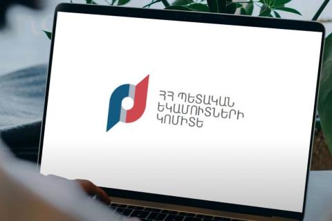 ImID համակարգում նկատվում են որոշակի դանդաղումներ. ՊԵԿ